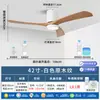 Venda direta da fábrica de luminárias ventilador de madeira maciça, ventilador de teto simples de três pás para exportação, lustre ventilador silencioso para sala de estar, quarto e sala de jantar