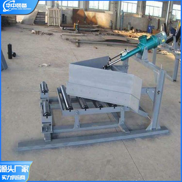 电液动犁式卸料器  华中02