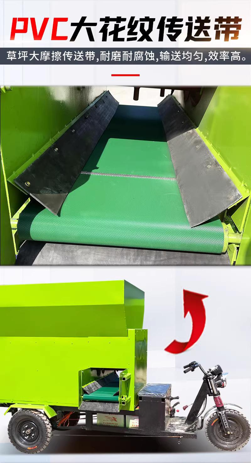 电动撒料车详情3.png