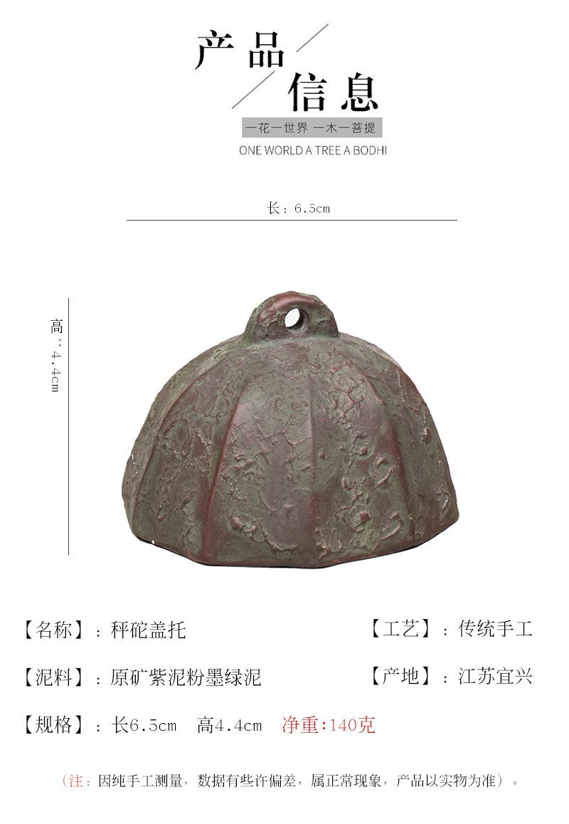 秤砣盖托2020720 (20).jpg