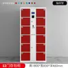 Armário eletrônico inteligente de armazenamento Chongqing armário de armazenamento de código de barras de supermercado armário de armazenamento de cartão de reconhecimento facial WeChat