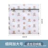 Bolsa de Lavandería Oso Bolsa para Lavar Ropa Interior Juego Malla Fina Engrosada Bolsa para Busto Bolsa para Ropa Bolsa de Malla Mayoreo