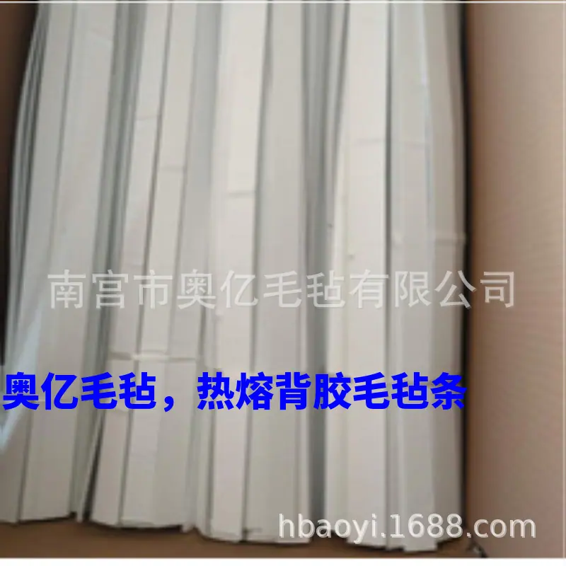 mtw-82856771