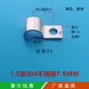 Abrazadera de Tubería de Acero Inoxidable 304 de 1.5 de Espesor, de un Solo Lado, para Cables y Alambres, Abrazadera de Tubería de Aceite de Freno de Acero Inoxidable con Tornillos