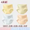 Ropa interior para mujer, Tipo A, Entrepierna de algodón puro, Talla grande, Sin costuras, Cintura alta, Control de abdomen, Transpirable, Cómodos Panties tipo triángulo para niñas