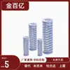 Rectangular D12.5 Resorte Yswu/D10.5 Swu10.5/12.5-20-25-30-40/50/60/70/80