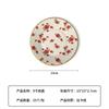 Plato de Papel Desechable Personalizado Tema Floral Grado Alimenticio Plato Redondo Picnic Fiesta Plato para Cena Necesidades Diarias para el Hogar
