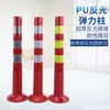 Columna de advertencia de plástico EVA para vaso de 75CM, columna elástica de TPU, columna anticolisión, poste de aislamiento, instalaciones de tráfico, columna reflectante