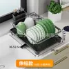 Estante de Secado para Fregadero de Cocina y Encimera al por Mayor, Escurridor de Platos, Cesta de Drenaje, Estante de Almacenamiento de Platos, Escurridor de Platos, Estante de Almacenamiento