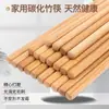 [Envío Gratis] Palillos de Bambú Tallados Naturales para Cocina Uso en Casa Restaurantes de Gama Alta Bambú Resistentes a Altas Temperaturas Antideslizantes Sin Pintura Cera Palillos