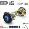 Coche de Equilibrio Eléctrico Bluetooth de Dos Ruedas, Juguete de 7 pulgadas para Niños y Adultos, Coche Genial Autoequilibrado con Luces