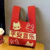 2025 Año de la Serpiente Año Nuevo Nueva Bolsa Festiva Tejida Feliz Tienda Boda Mano Regalo Bolsa de Muñeca Feliz Año Nuevo