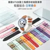 Nova Pulseira de Relógio GT5 Feminina Padrão Losango Triângulo Silicone Compatível com Huawei iwatch Pulseira de Relógio Pulseira de Relógio Esportiva de Silicone