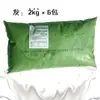 Cono Sundae Binja Comercial KFC Helado con Ingredientes Leche Entera Mezcla para Helado Suave Mezcla de Leche 12 kg Minmin