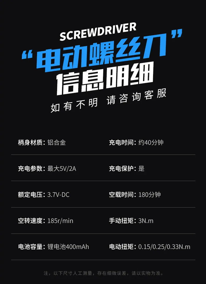 详情页_11.jpg