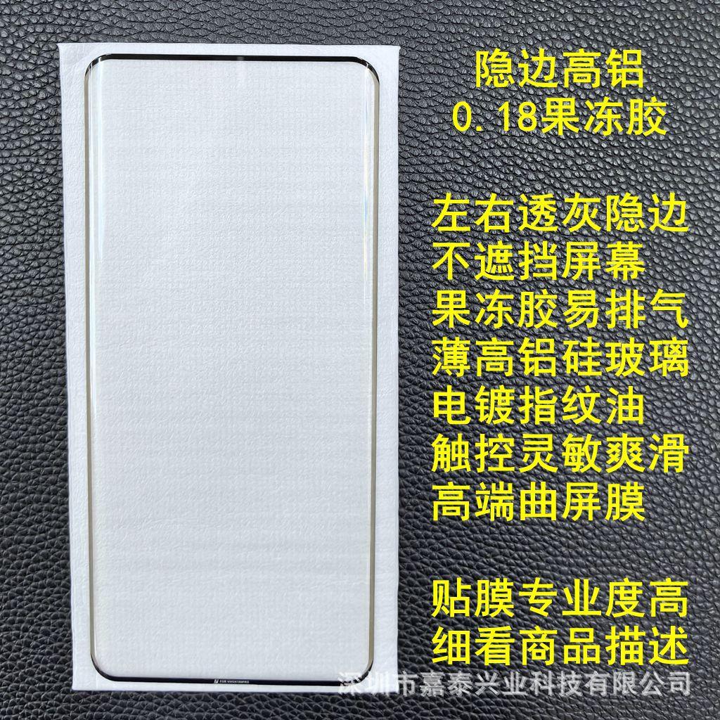 隐边 6