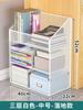 Caja de almacenamiento de oficina, estación de almacenamiento de escritorio, gabinete de almacenamiento de archivos, carrito de almacenamiento de múltiples capas debajo del escritorio