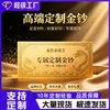 Billetes de oro conmemorativos hechos a medida, perfectos como regalos de agradecimiento de fin de año para clientes. Impresión a color a doble cara y lámina de oro en relieve, directamente de fábrica