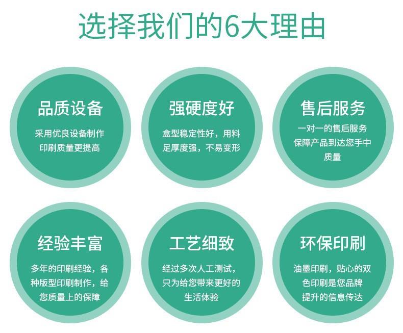 选择我们的理由.jpg