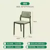 Silla de Comedor Minimalista Escandinava Apartamento Pequeño Hogar Bolsa Suave Sillón Cafetería Respaldo de Plástico Silla Informal