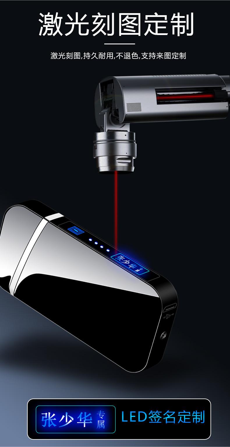 L319金伦厂家直销电镀喷涂双工艺usb充电双电弧