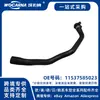 11537585023 Novo para Bloco de Cilindros Tubo de Água BMW E70 E71