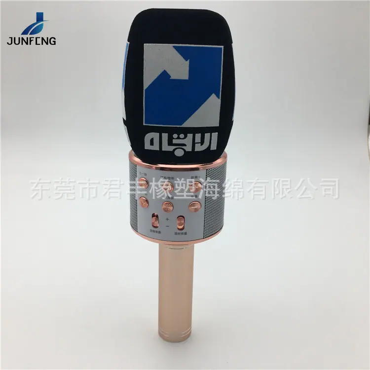 植绒话筒套13.jpg