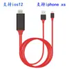 Cable de mirroring de pantalla Apple lightning a hdmi aplicable Cable MHL cable de alta definición de teléfono móvil iphone a hdmi