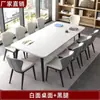 Mesa de Conferência Mesa Longa Mesa Minimalista Moderna Mesa Pequena para Sala de Conferência Faixa Longa Mesa de Jantar de Escritório Combinação de Mesa e Cadeira para Treinamento Leitura
