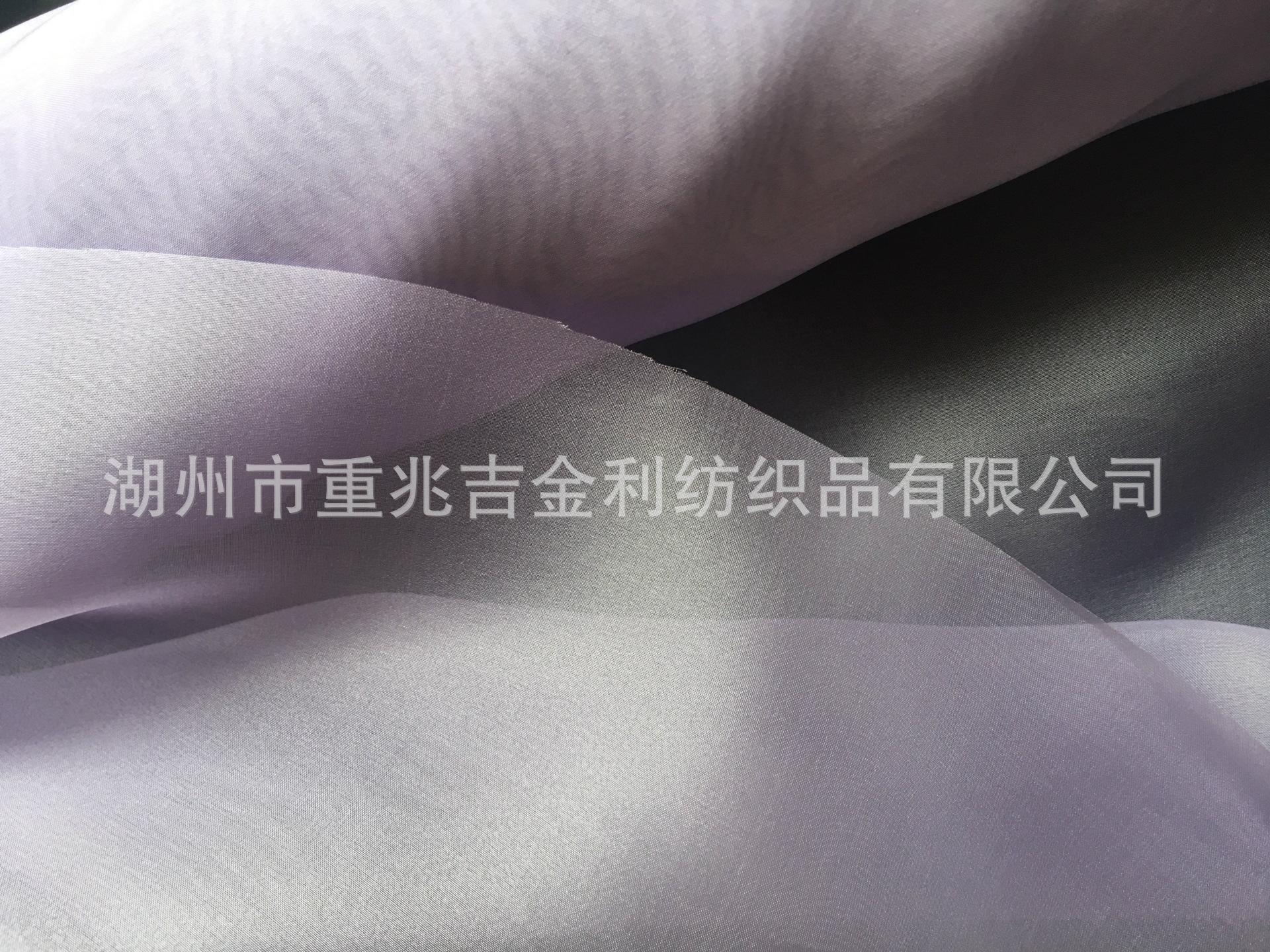 欧根纱紫色