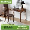 Luz de Mesa Simples Moderna Americana Toda em Madeira Maciça Luxo para Casa Mesa de Escrita Quarto Mesa de Estudo Mesa de Computador