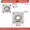 Método de montagem de alojamento de rolamento flange único rolamento único alojamento fixo liga de alumínio rolamento com alojamento BASA BFF33 6900ZZ