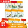 El Arte de la Guerra de Sun Tzu, el Clásico de Medicina Interna del Emperador Amarillo, Compendio de Materia Médica, Colección de Sabiduría, Esenciales del Gabinete Dorado y Clásico de Montañas y Mares - todos en una edición bellamente encuadernada, con textura de seda