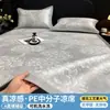 Novo Modelo Primavera/Verão 2026 Tapete de Cama de Seda de Gelo de Peso Molecular Médio Tapete Refrescante Tapete Macio de Ar Condicionado