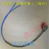 Lista Completa de Acessórios para Máquina de Fita Sensor Semi-automática de Fita Três fios Quatro fios TD2 Sensor de dois fios Interruptor de Controle Magnético