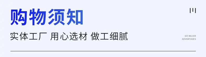 爆款详情页4_18