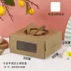 Bolsa de Papel Kraft de 6 Pulgadas 8 Pulgadas 10 Pulgadas Caja para Pastel de Queso Caja de Empaque Mil Capas Caja de Papel Kraft con Ventana Caja de Empaque para Mousse