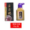 Tinta Pequim Yidege Tinta 250g Tinta para Pintura Chinesa 500g Tinta Chinesa Yun Touyan para Prática 100g