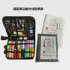 Bolsa de Almacenamiento Portátil para Costura, Kit de Herramientas para Manualidades y Tejido de Uso Doméstico, Caja de Costura de Viaje, Kit de Costura