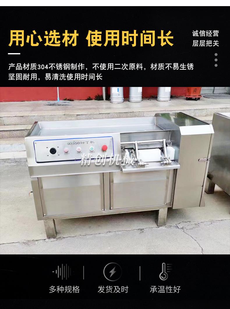 切丁详情_06.jpg