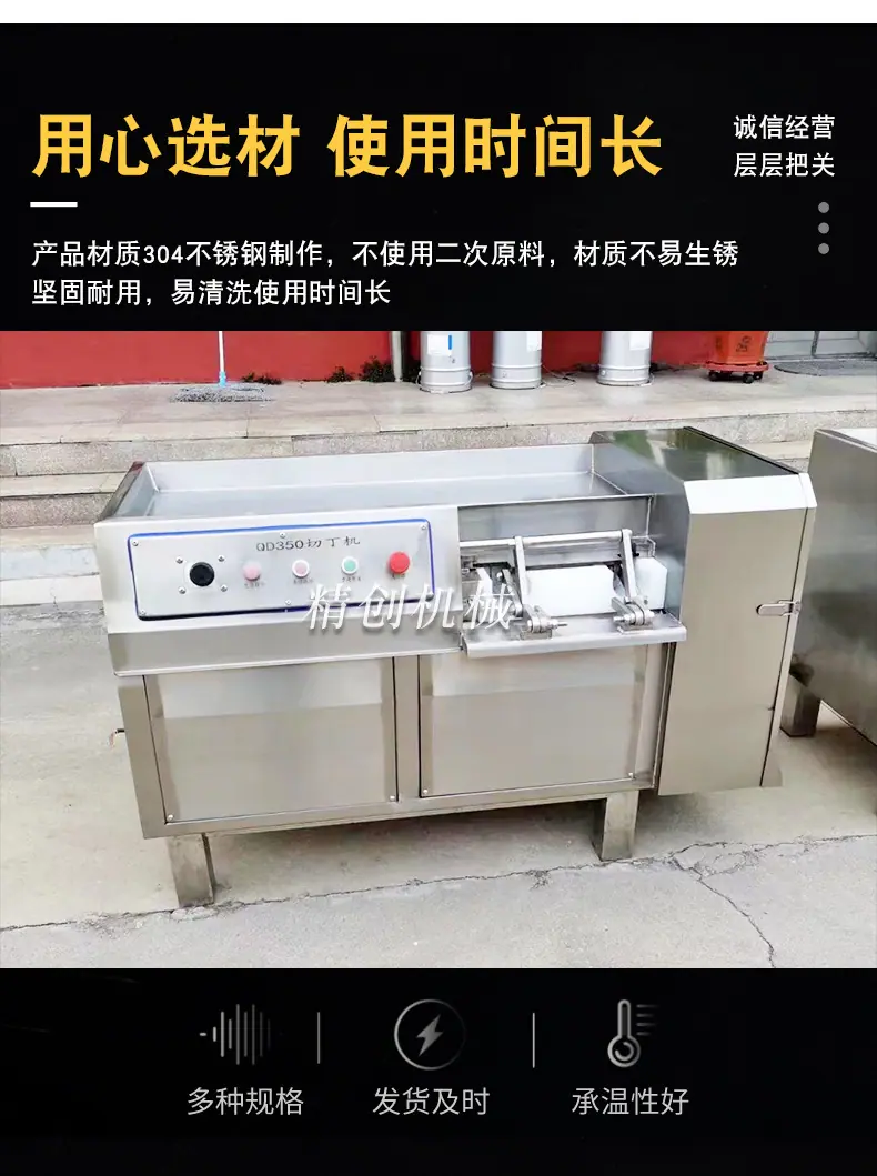 切丁详情_06.jpg