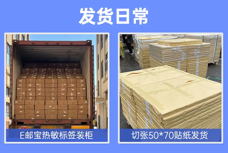 工厂实力-介绍_06.jpg