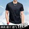 Camiseta de Verano Nueva para Hombre Jacquard de Manga Corta Cuello Redondo Top Suelto Talla Grande Fondo Transpirable Manga Media para Hombre Exportación
