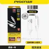 El Cable de Datos Pisen es Adecuado para iPhone 14, Cargador de iPhone 13, iPhone 16, Teléfono XS, 8 Plus Carga Rápida, 15 Pro Carga Rápida, 17