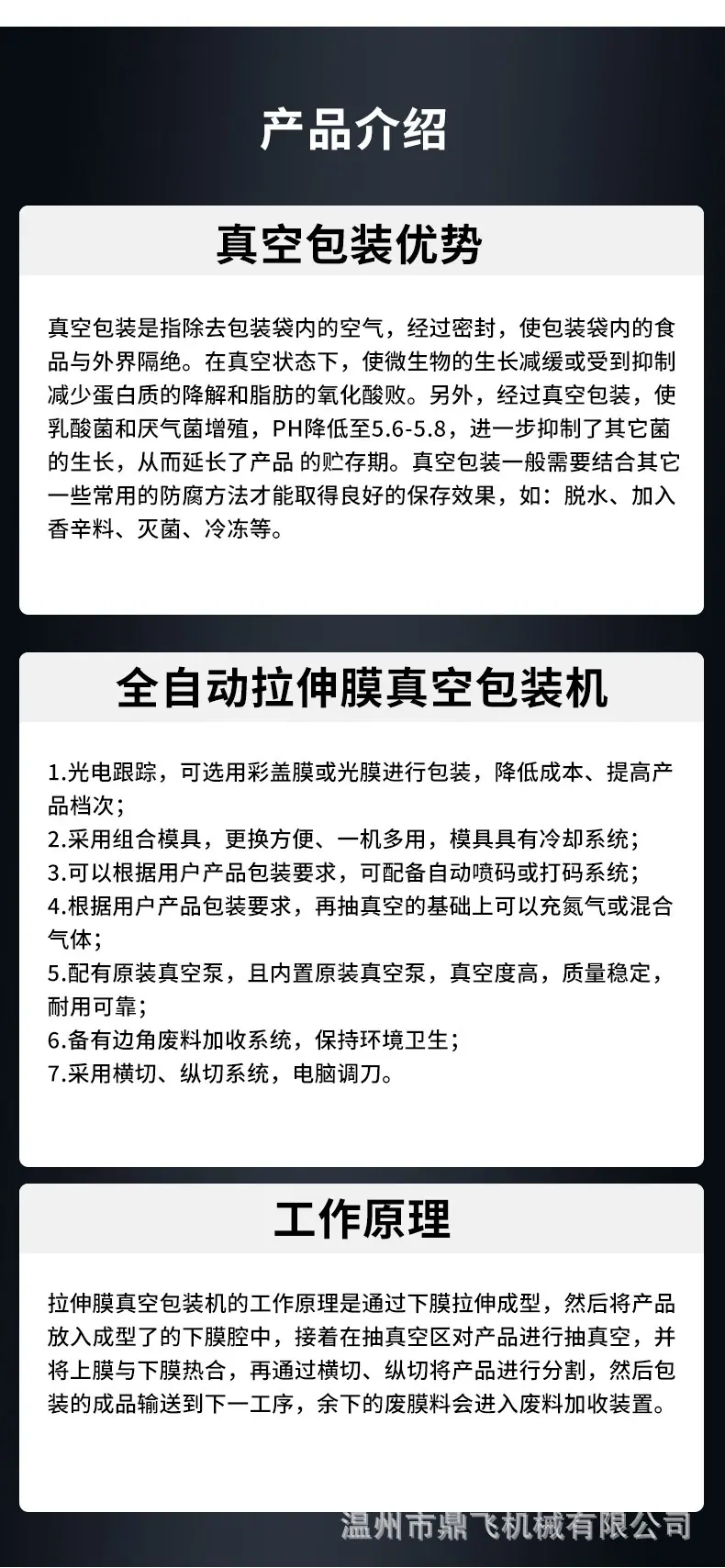 详情_ (5).jpg