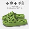 Sandalias Eva para Mujer, Uso Doméstico de Verano, Baño Suela Gruesa Antideslizante Pies No Apestosos y Pantuflas con Fugas Venta al Por Mayor Parejas Hombres