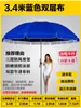 Sombrilla de Sol, Parasol, Sombrilla Grande, Sombrilla para Puesto Comercial al Aire Libre, Sombrilla Publicitaria, Sombrilla Plegable Redonda Impresa