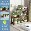 Estante de Flores para Balcón de Pie para Ventana Saliente Escritorio de Bambú Nano Estante de Almacenamiento Sala de Estar Maceta Rábano Verde Suculenta Estante de Exhibición de Plantas