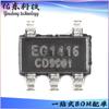 EG1416 pacote SOT23-5 chip IC driver de gate de alta velocidade de canal único fornecimento de estoque