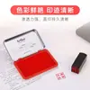 Bandeira japonesa-Yali Artline escritório médio escritório impressão mesa 56*90mm pode adicionar tinta EHJ-2